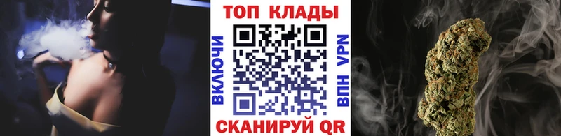 Где купить наркоту Кольчугино Конопля Мефедрон Cocaine ГАШ