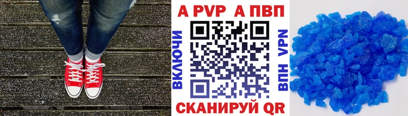 что такое наркотик  Кольчугино  A-PVP Соль 