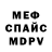Амфетамин Premium nascromt