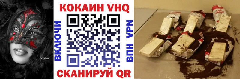 наркошоп  Кольчугино  сайты даркнета формула  COCAIN VHQ 