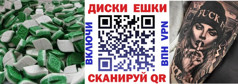 Экстази VHQ  дарнет шоп  Кольчугино 