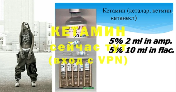 меф Осинники