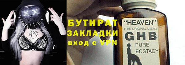 ПСИЛОЦИБИНОВЫЕ ГРИБЫ Беломорск