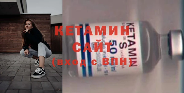 мяу мяу кристалл Белокуриха