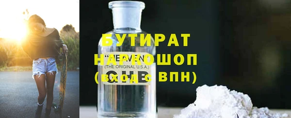 меф Осинники