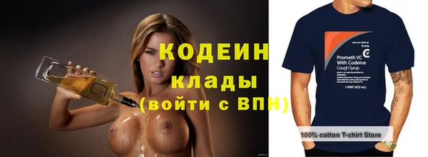 ПСИЛОЦИБИНОВЫЕ ГРИБЫ Беломорск