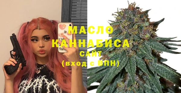меф Осинники
