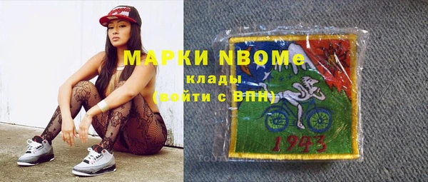бошки Белоозёрский