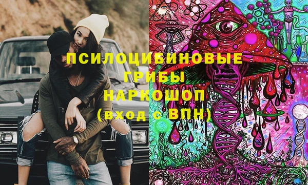 бошки Белоозёрский