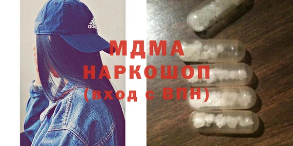 меф Осинники