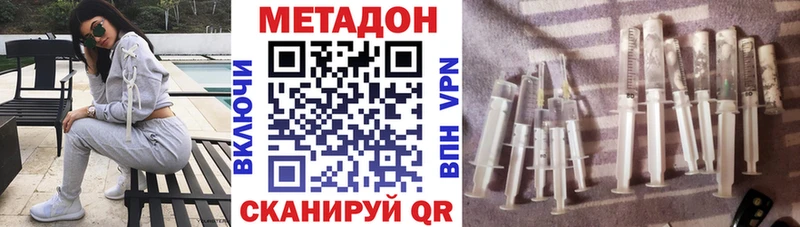 Метадон белоснежный  shop формула  Кольчугино 